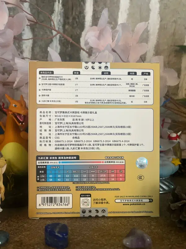 ImageUpload|10934227