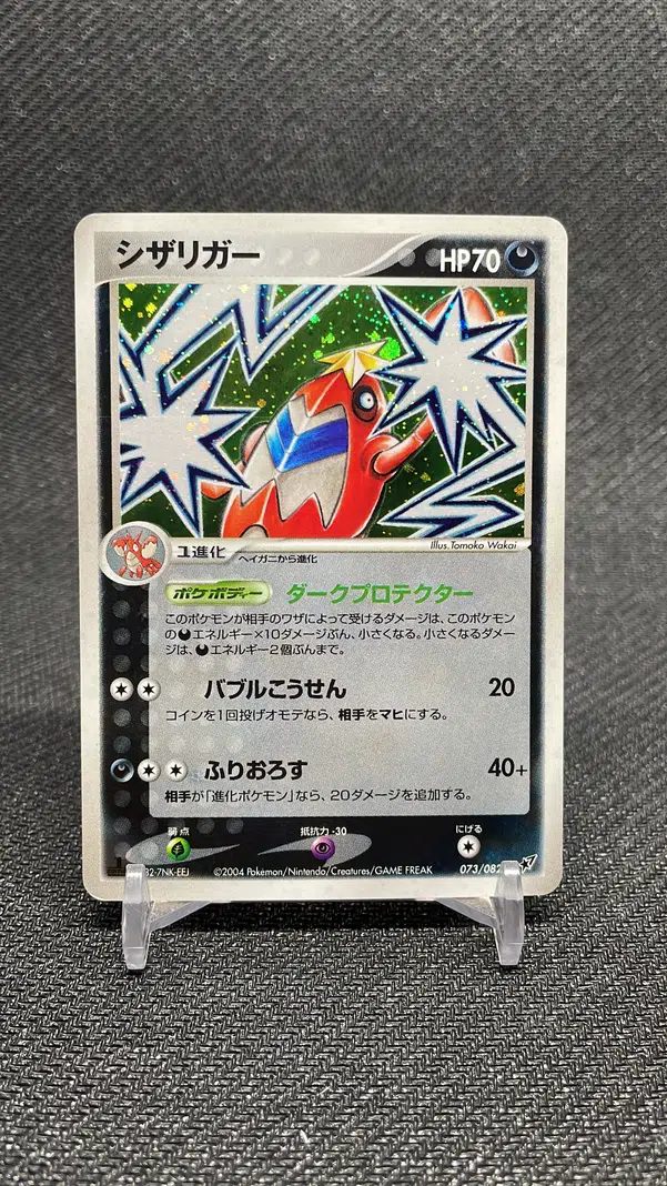 ImageUpload|11877909