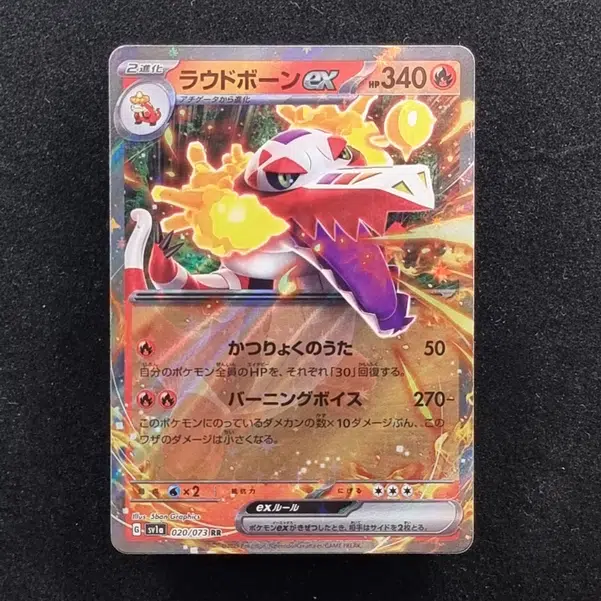 ImageUpload|11285884