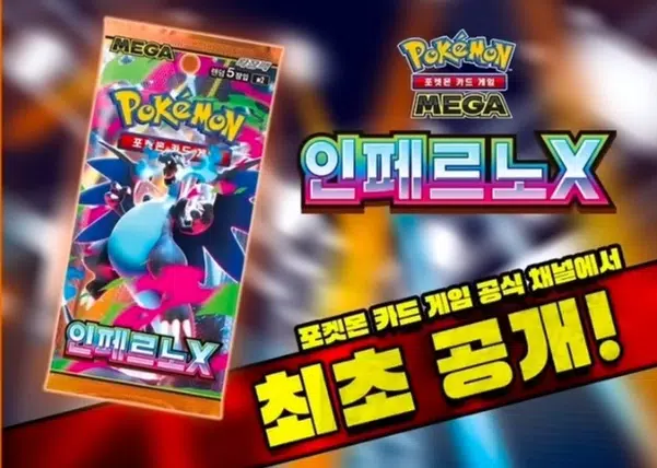 ImageUpload|13138907