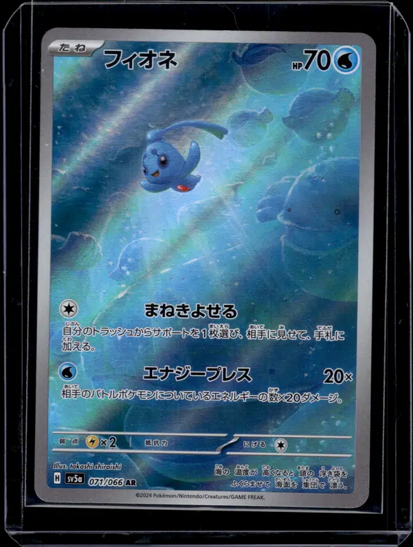 ImageUpload|10875421