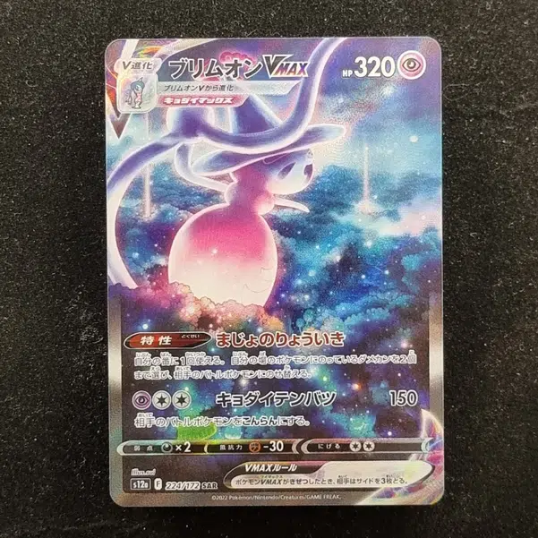 ImageUpload|13938370