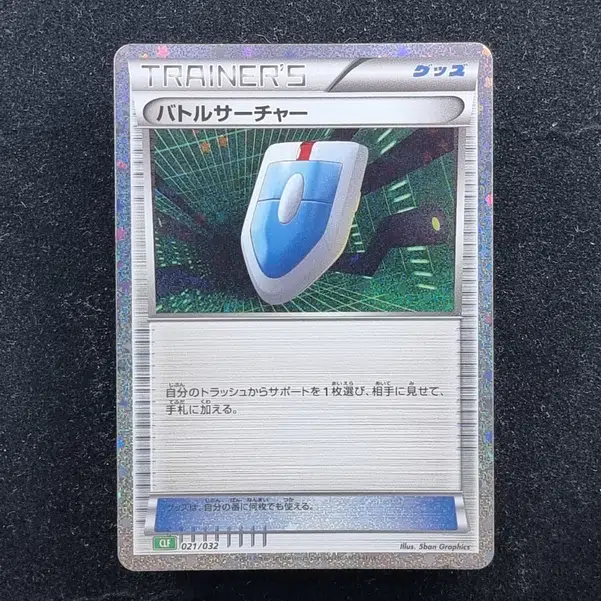 ImageUpload|11286174