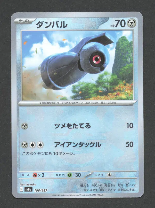 ImageUpload|10620087