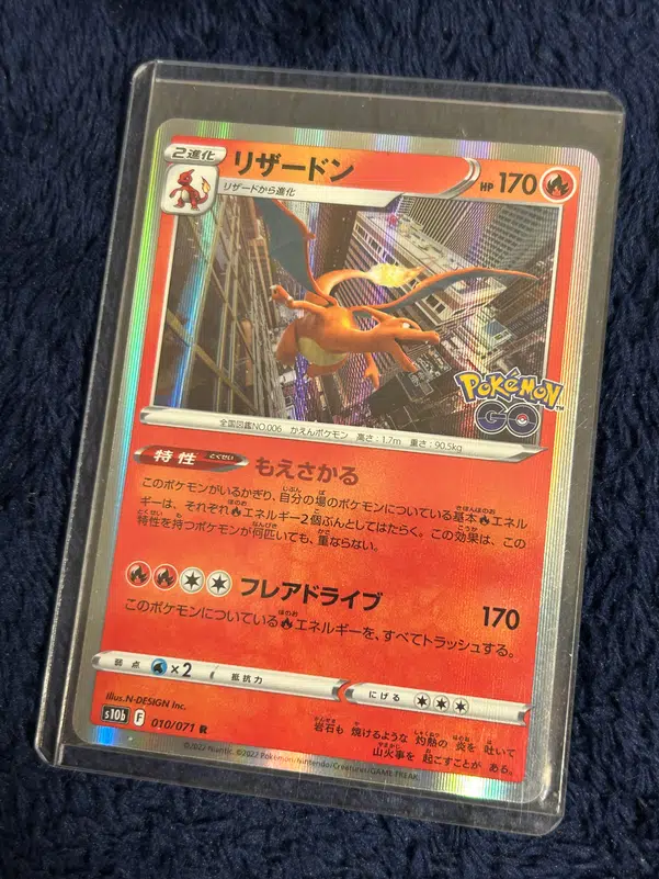 ImageUpload|14320790