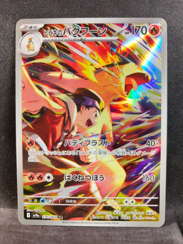 ImageUpload|10527872