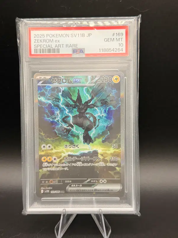 ImageUpload|13399153