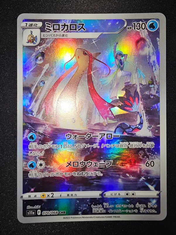 ImageUpload|13326861