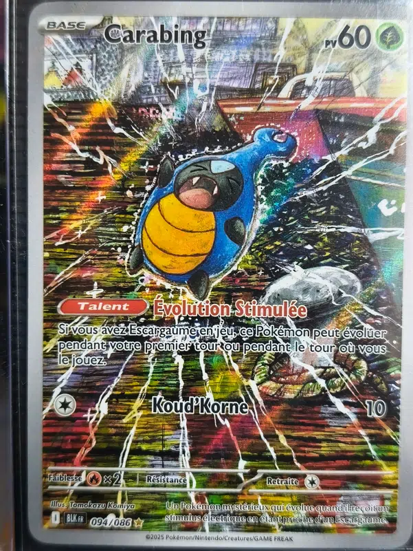 ImageUpload|15943620