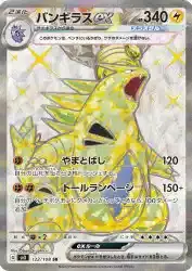 ImageUpload|12954180