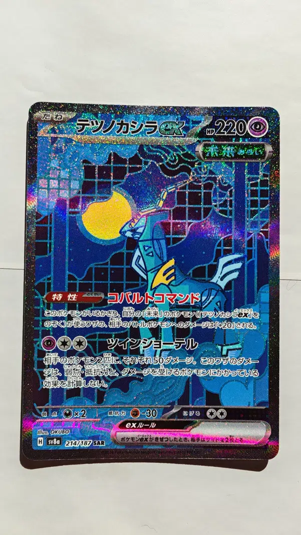 ImageUpload|15519266