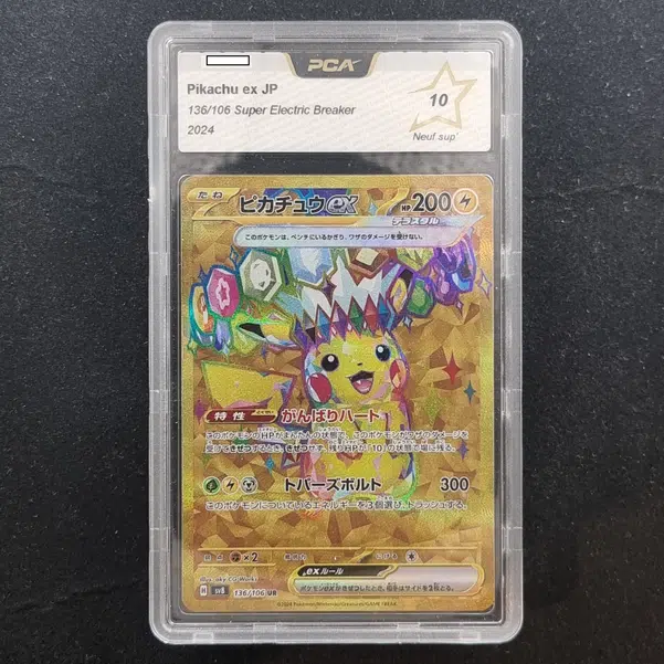 ImageUpload|11285558