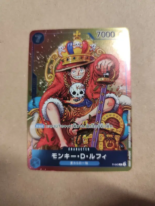 ImageUpload|15318158