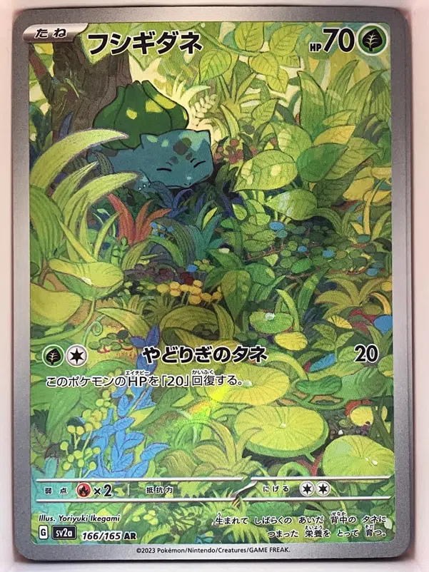 ImageUpload|15993224