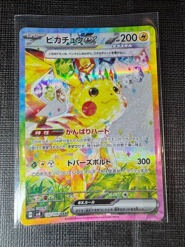 ImageUpload|10733310