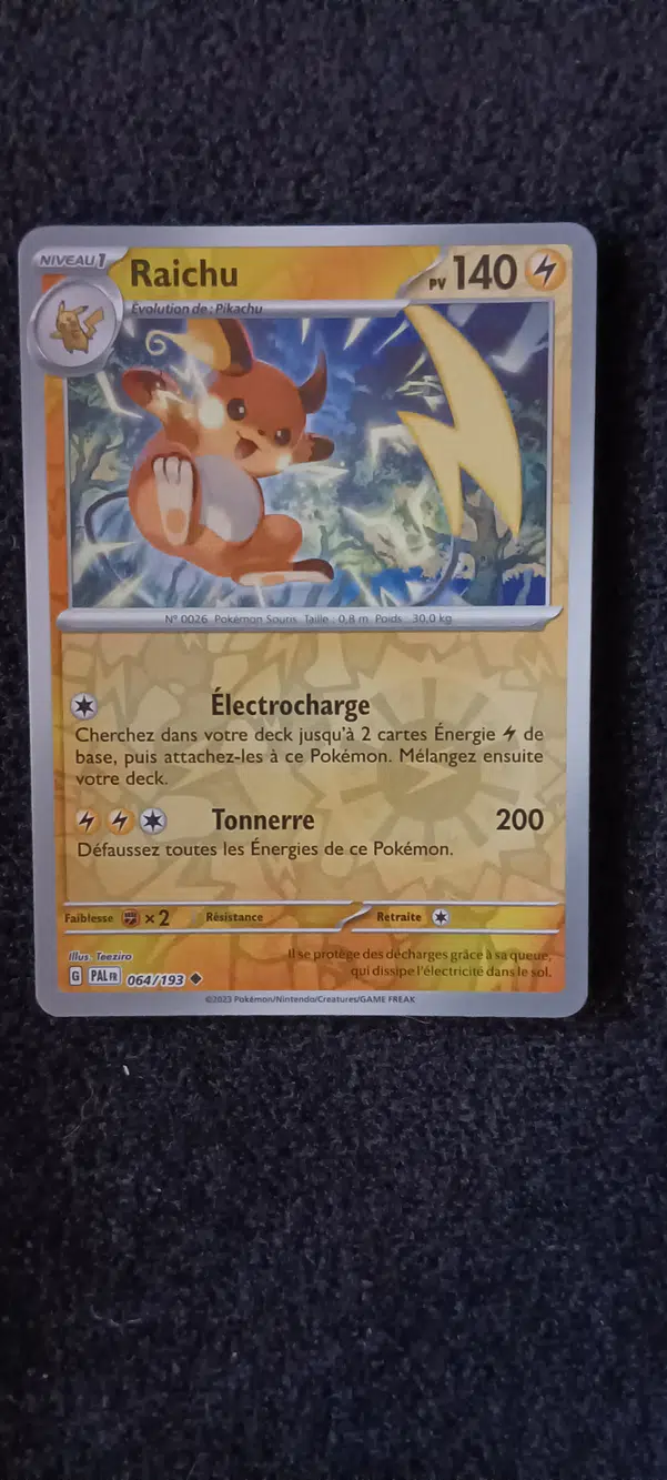 ImageUpload|12827312