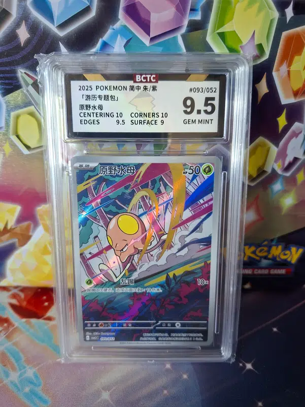 ImageUpload|13606388