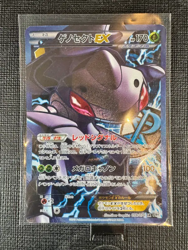 ImageUpload|10621894