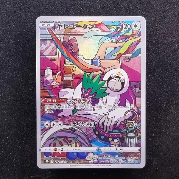 ImageUpload|13938960