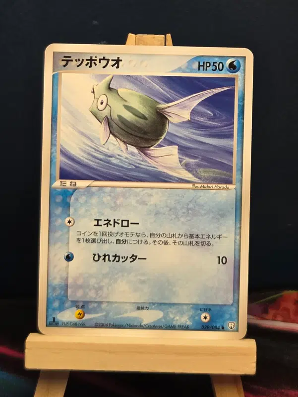 ImageUpload|15163908