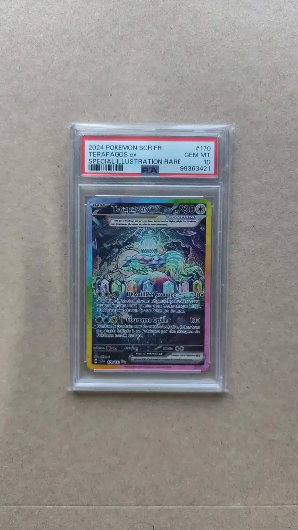 ImageUpload|14075176