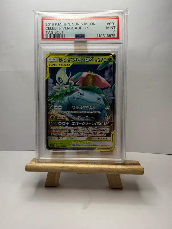 ImageUpload|13603191