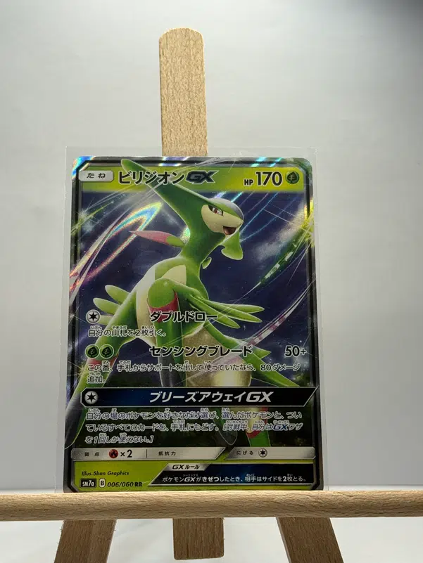 ImageUpload|13341417