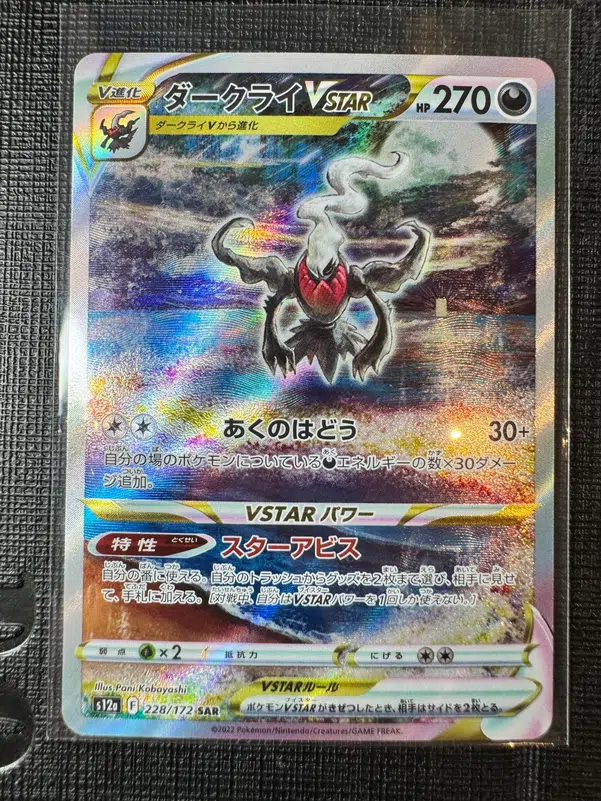 ImageUpload|10622789