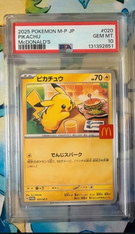 ImageUpload|14653262