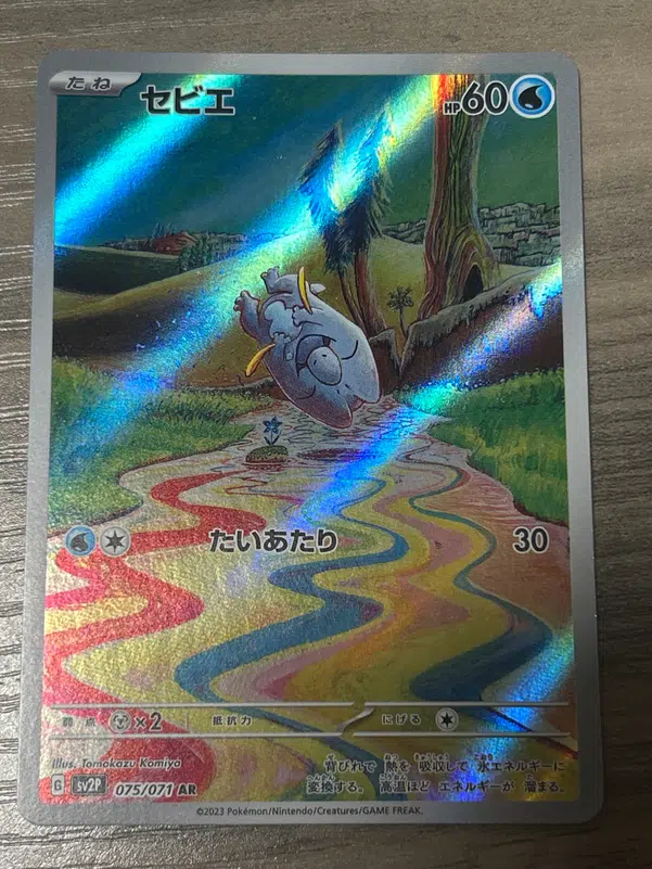 ImageUpload|13267520