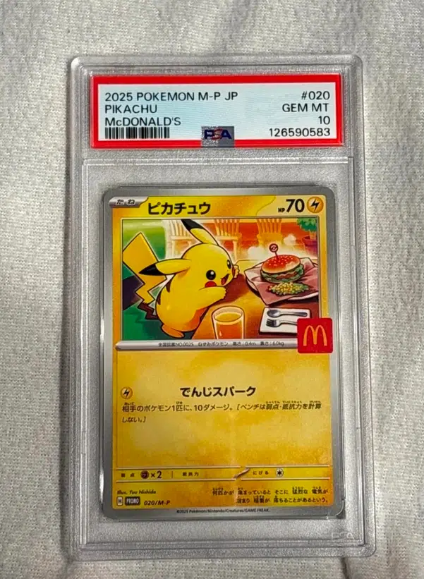 ImageUpload|14575679