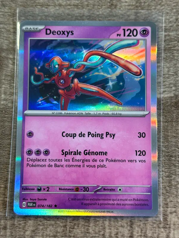 ImageUpload|10871889