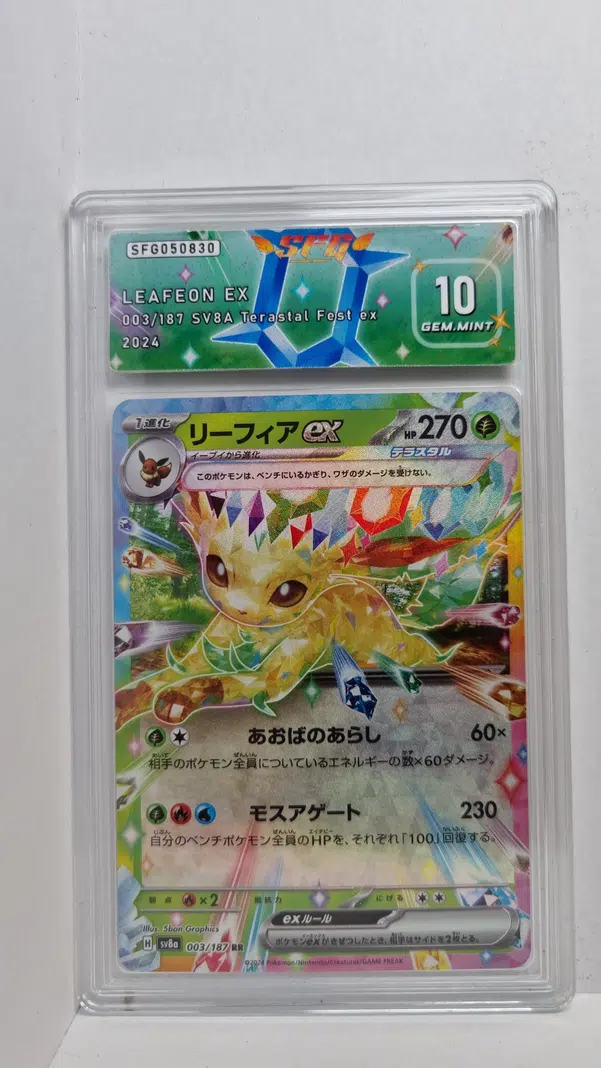 ImageUpload|10572924