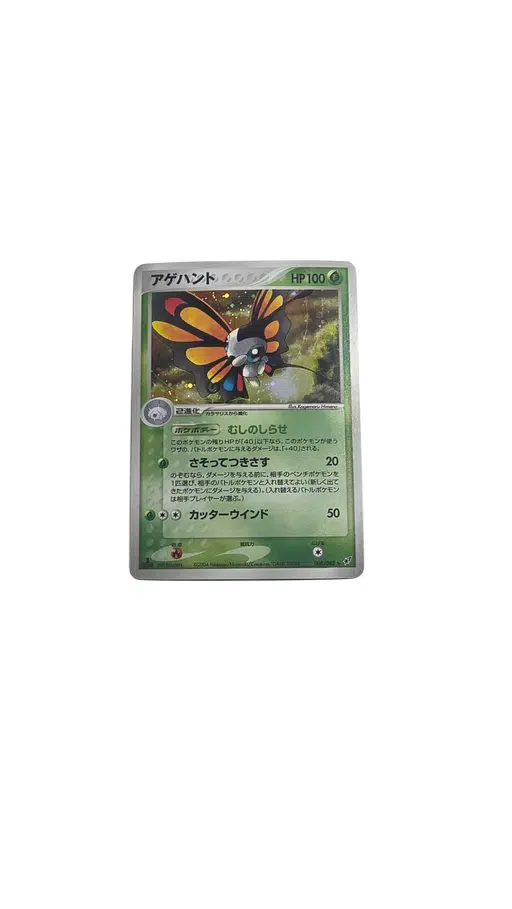 ImageUpload|12929754