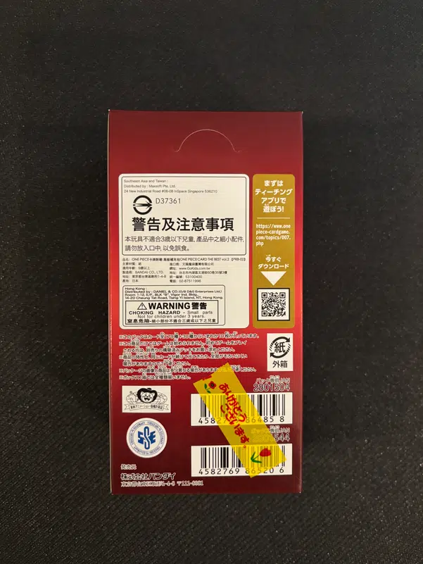 ImageUpload|14604854