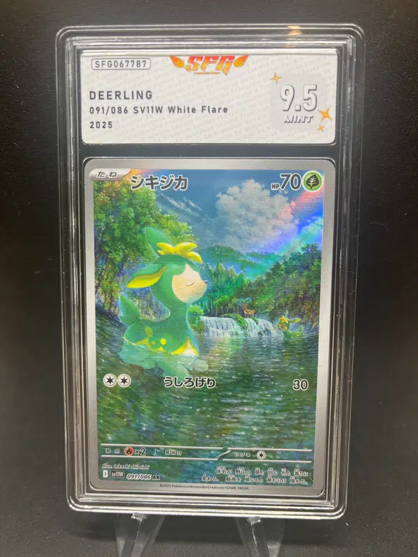 ImageUpload|12789880