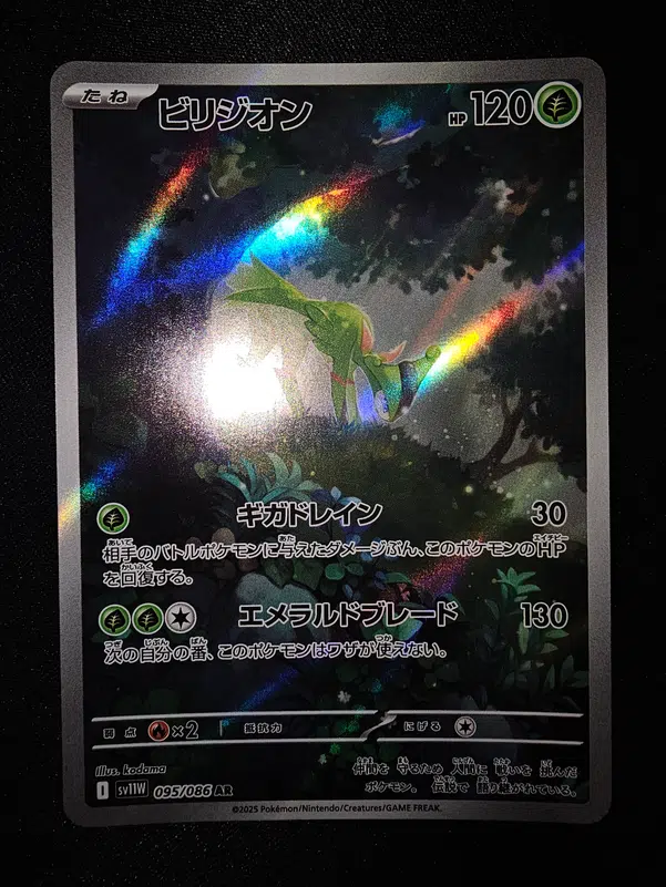 ImageUpload|13326878