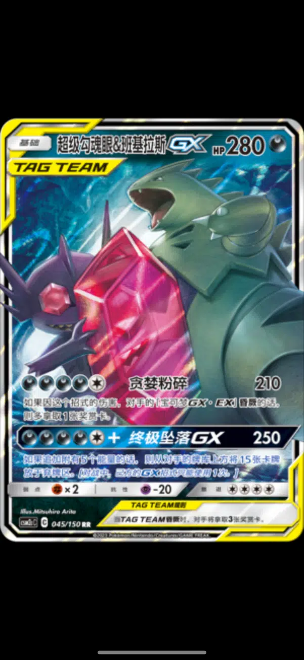 ImageUpload|10939186