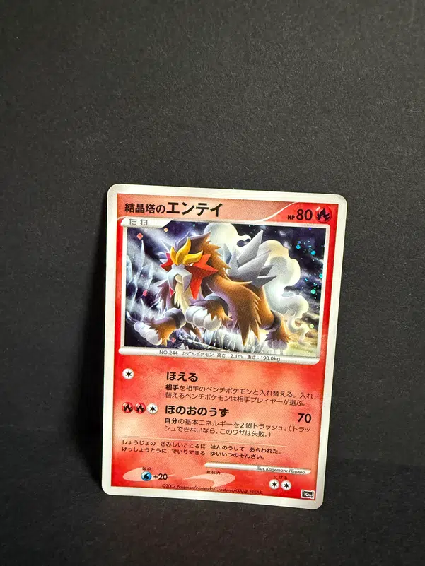 ImageUpload|12985594