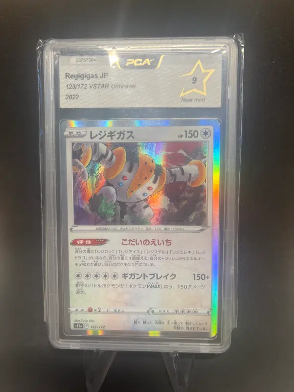 ImageUpload|12768248