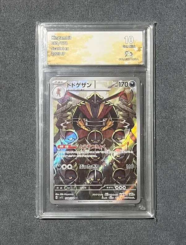 ImageUpload|15954392