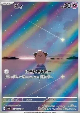 ImageUpload|13876110