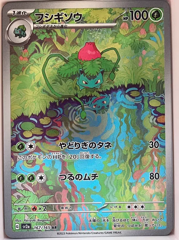 ImageUpload|15993229