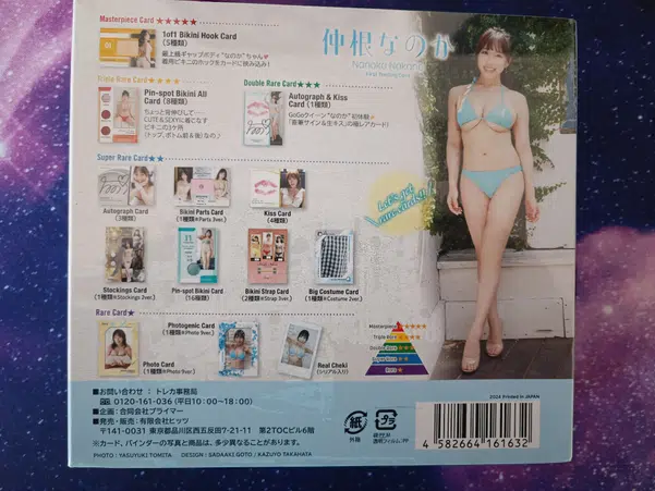 ImageUpload|10016935