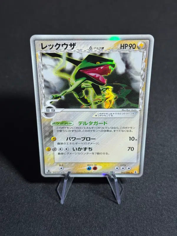 ImageUpload|10606488