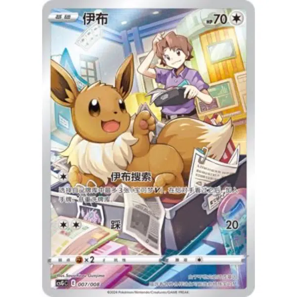 ImageUpload|15160534