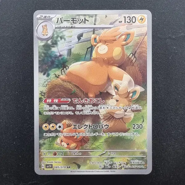 ImageUpload|11285520