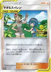 ImageUpload|12954419