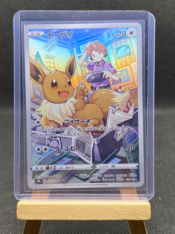 ImageUpload|12933295