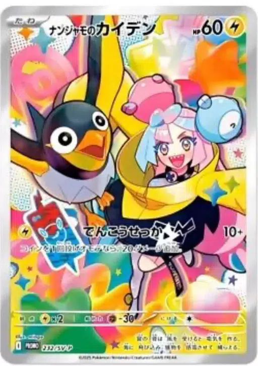 ImageUpload|11295755